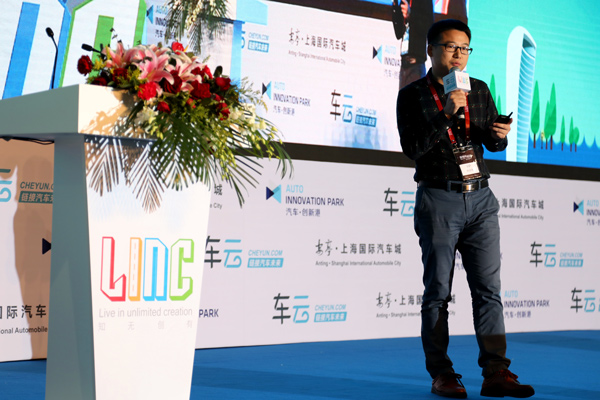 LINC2016汽车交通创业大赛--车慧达创始人余效伟