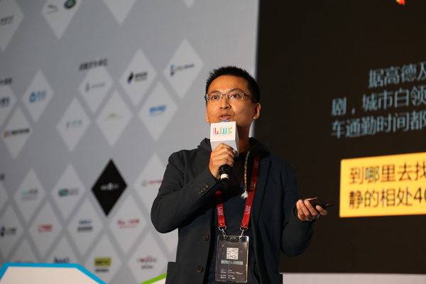 LINC2016汽车交通创业大赛--Smaradio创始人孙国辉
