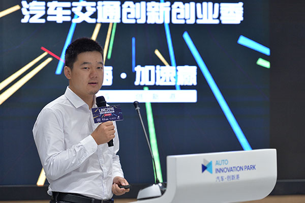 弈聚科技马成辉