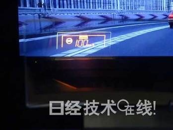 日本公司实现1cm超薄车载HUD单元