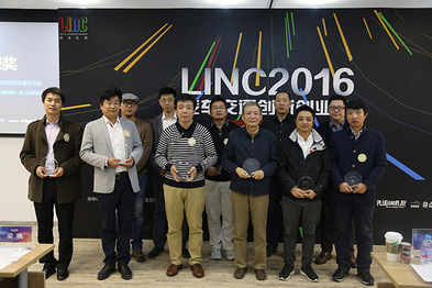 LINC2016北京•加速赢： 听说现在流行在车里吃火锅？