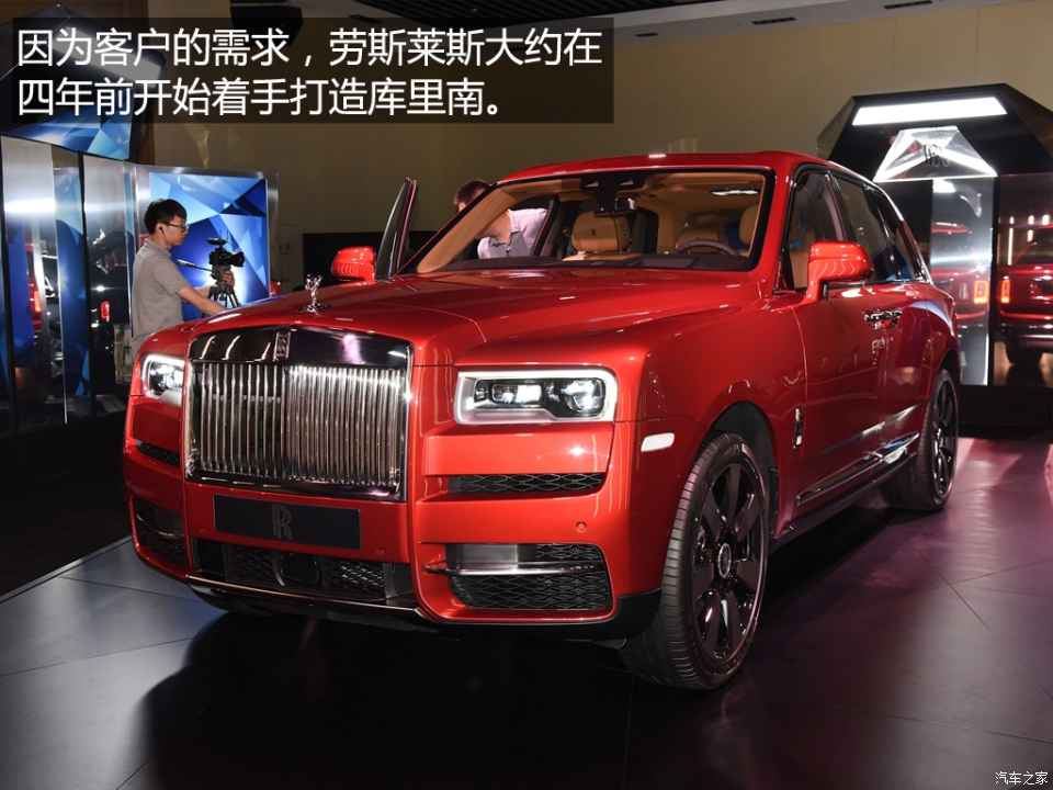 奢华SUV王者，劳斯莱斯库里南正式发布 【图】