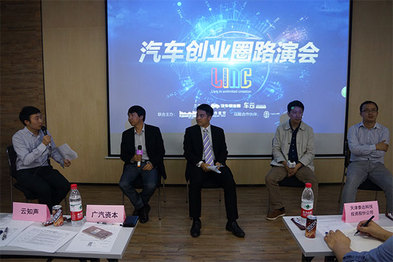 智能汽车元年探寻车内交互风云