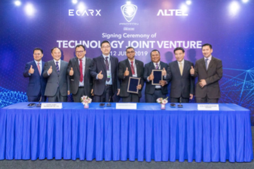 亿咖通、宝腾、ALTEL成立合资公司签约仪式