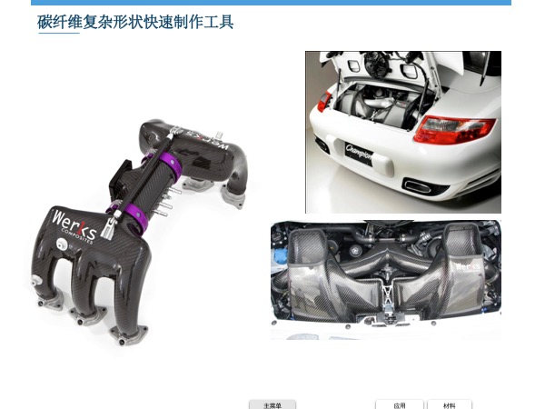 Stratasys