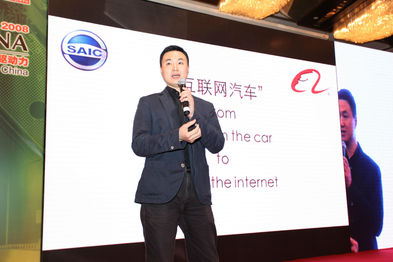 上汽集团郝飞：互联网汽车，从Internet in Car到Car on Internet