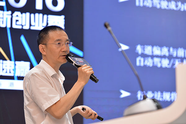 南京创来科技有限公司CEO陈茂