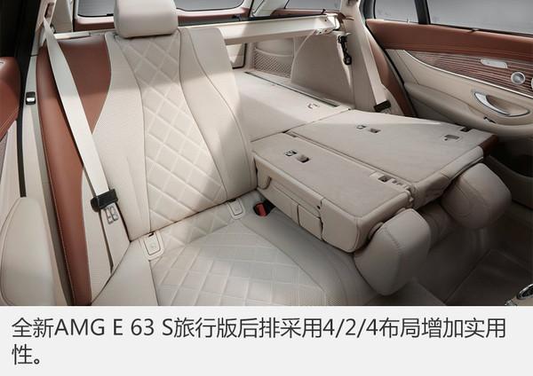 奔驰，汽车配置，AMG E63 S，奔驰AMG E63 S， 奔驰AMG E63 S 旅行版