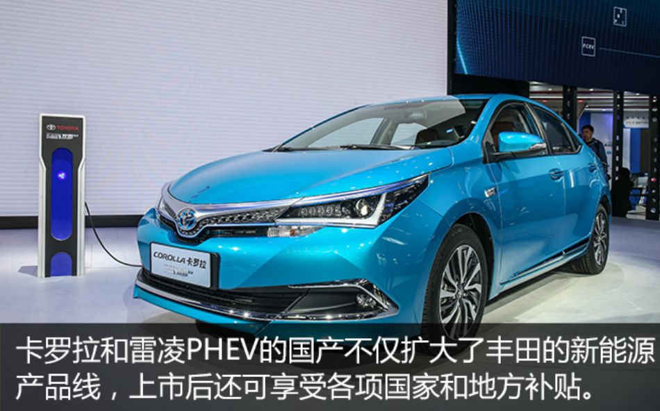 豐田汽車20年電動史，帶給我們哪些啟示？