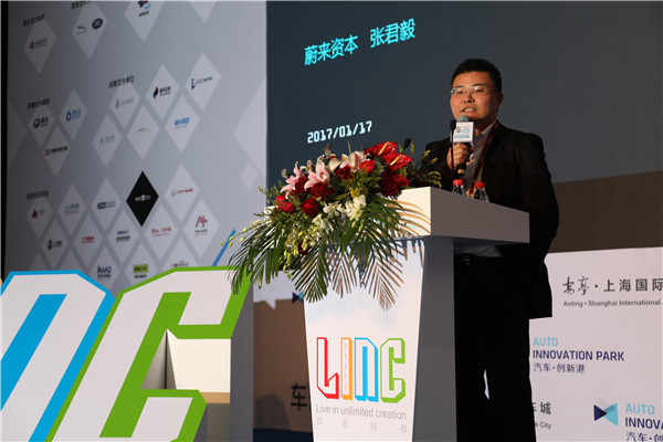 蔚来资本合伙人张君毅：汽车创业应该回答好这三个问题