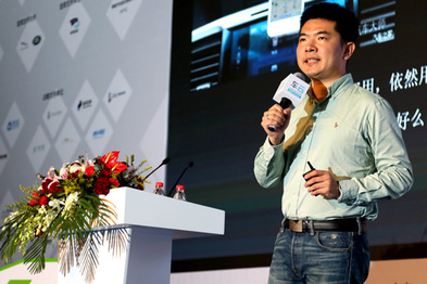 LINC2016汽车交通创业大赛--极豆科技CEO汪奕菲