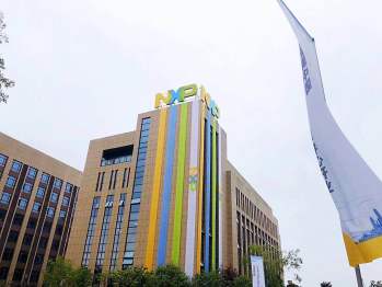 恩智浦重庆应用中心开业，加速中国汽车电子业务创新和产品落地