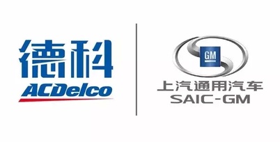 上汽通用推出「德科」开拓汽车独立售后市场