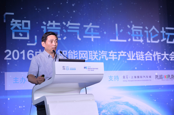 清华苏州汽车研究院院长成波