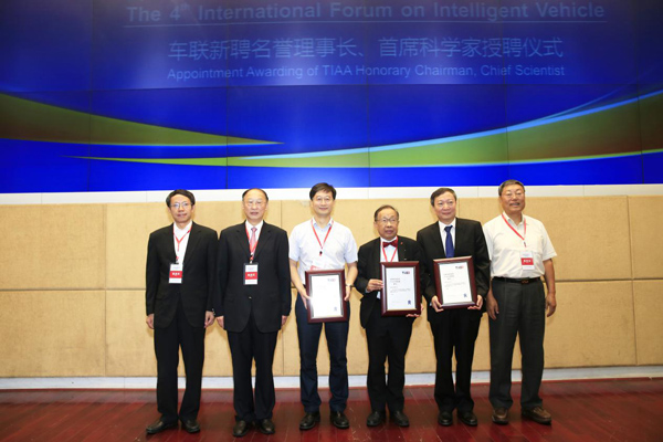 李言荣院士、陈清泉院士、王云鹏教授受聘担任