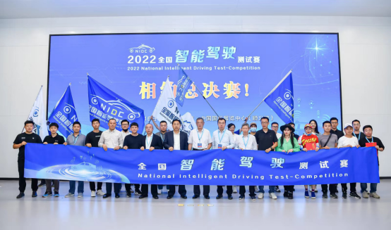 2022ȫܼʻ佱