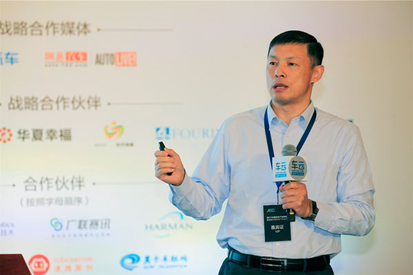 imec总经理丁辉文如何从底层保障互联汽车的数字安全