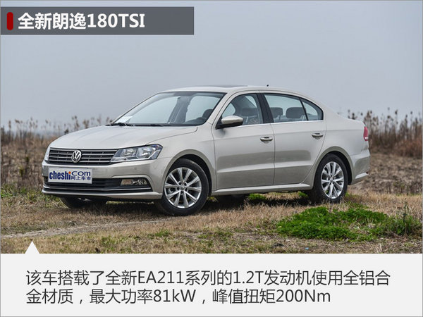上汽大众销量,，上汽大众新车，上汽大众1月销量，上汽大众新车