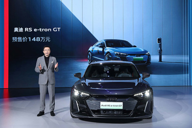 奥迪最强电动GT车型，RS e-tron GT正式开启预售