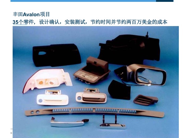 Stratasys