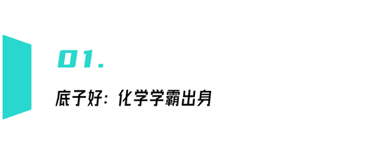 Lg化学vs宁德时代 富二代学霸上位史 图 车云网