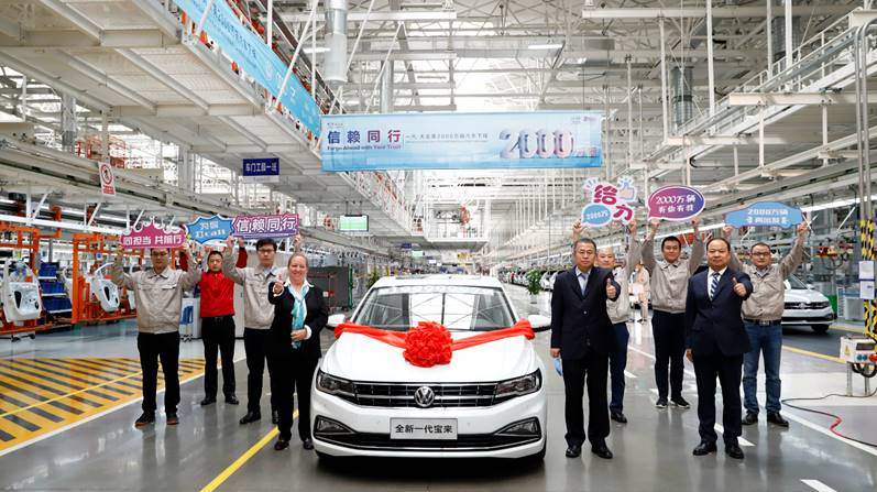 一汽-大众第19999997辆汽车&mdash;&mdash;宝来在青岛华东基地下线