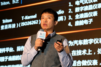 LINC2016汽车交通创业大赛--连特科技有限公司CEO刘忠全