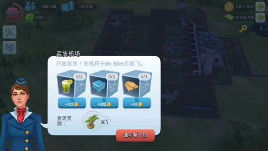 很多这样有额外奖励的订单我都不得不放弃了