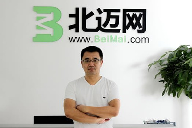 北迈网董事长张洪波:标准化之前，汽车后市场莫言电商时代