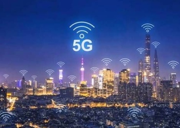 深圳率先开展5G商用试点 今年将实现小规模连片组网