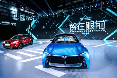 合众新能源发布“阿基米德计划”，自动驾驶概念车Eureka 01首秀
