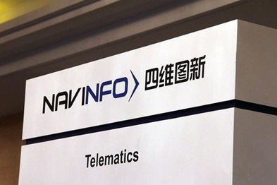 四维图新与威马汽车、蔚来汽车达成战略合作