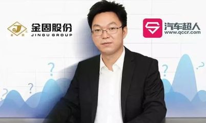 汽车超人27亿定增计划获批，车享浦明辉加盟