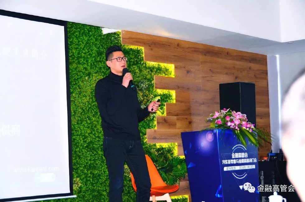 车锐科技CEO郑海卿