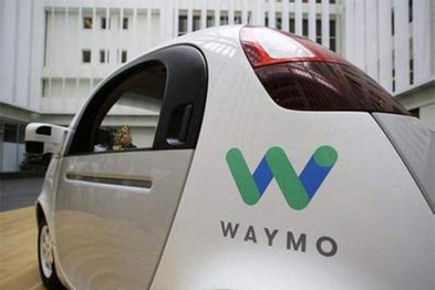 Waymo无人驾驶测试搁浅，通用从中阻碍？