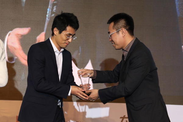 车云网及电动邦创始人程李为杭州智波科技颁奖