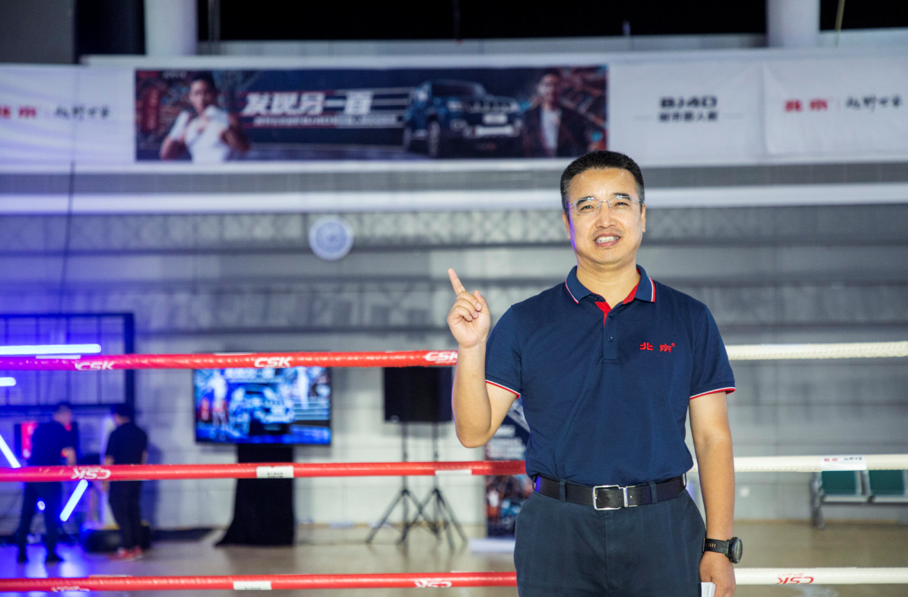 北汽集团越野车有限公司常务副总经理 张国富 作为总教官致开营辞