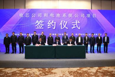 年产20GWh，上汽和青山集团在柳州成立电池合资项目