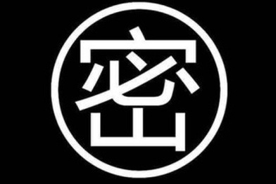 【独家】北汽数亿资金布局二手车，全面整合车易拍与优车诚品