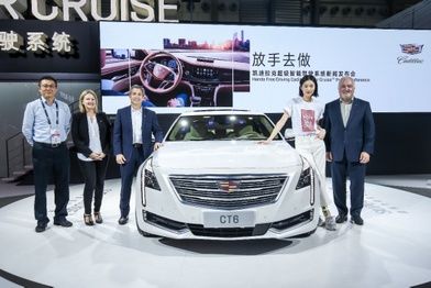 高德助力凯迪拉克Super Cruise超级智能驾驶系统中国首发