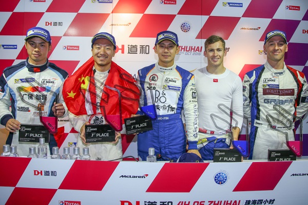 赛后，程飞与夺冠队友董荷斌、古斯塔夫、詹姆斯、蒲俊锦亮相赛后媒体见面