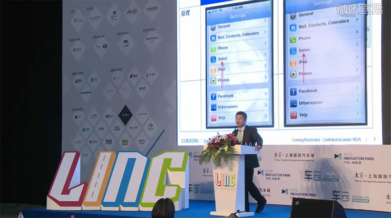 康宁王剑波：如何把大猩猩玻璃塞进汽车？|LINC2016