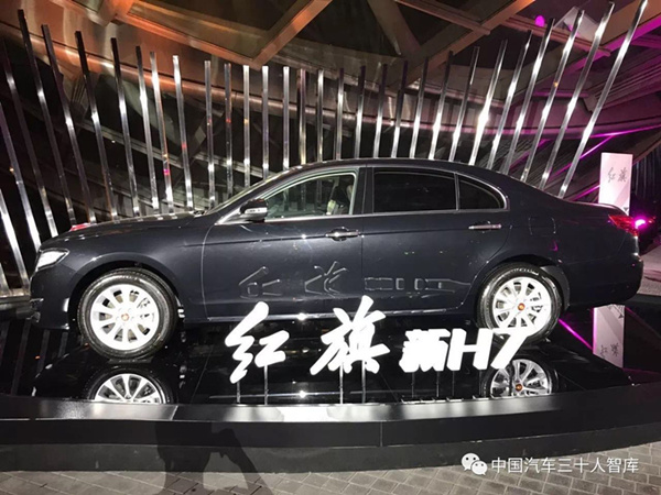徐留平入主一汽56天 动刀红旗 雪藏夏利高清图片