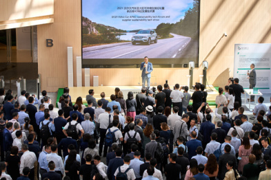 沃尔沃汽车启动“2025绿能·亚太”计划