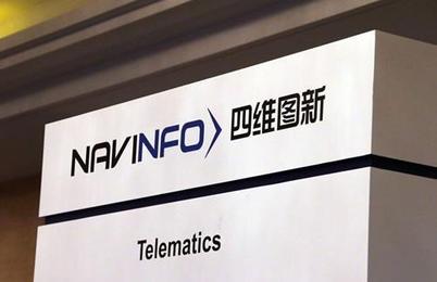 360回应四维图新1亿元索赔：已付使用许可费