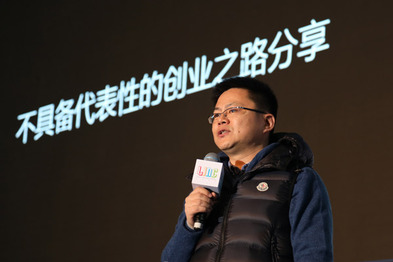 博泰应宜伦：创业者要活到最后，先做对九件事