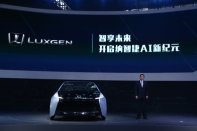 纳智捷全新概念车亮相北京车展，全球首发“AI智能概念座舱”