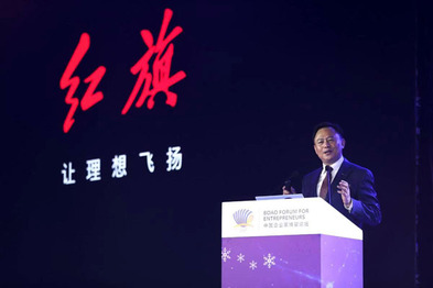 E-HS9高价上市，红旗瞄向高端纯电新赛道