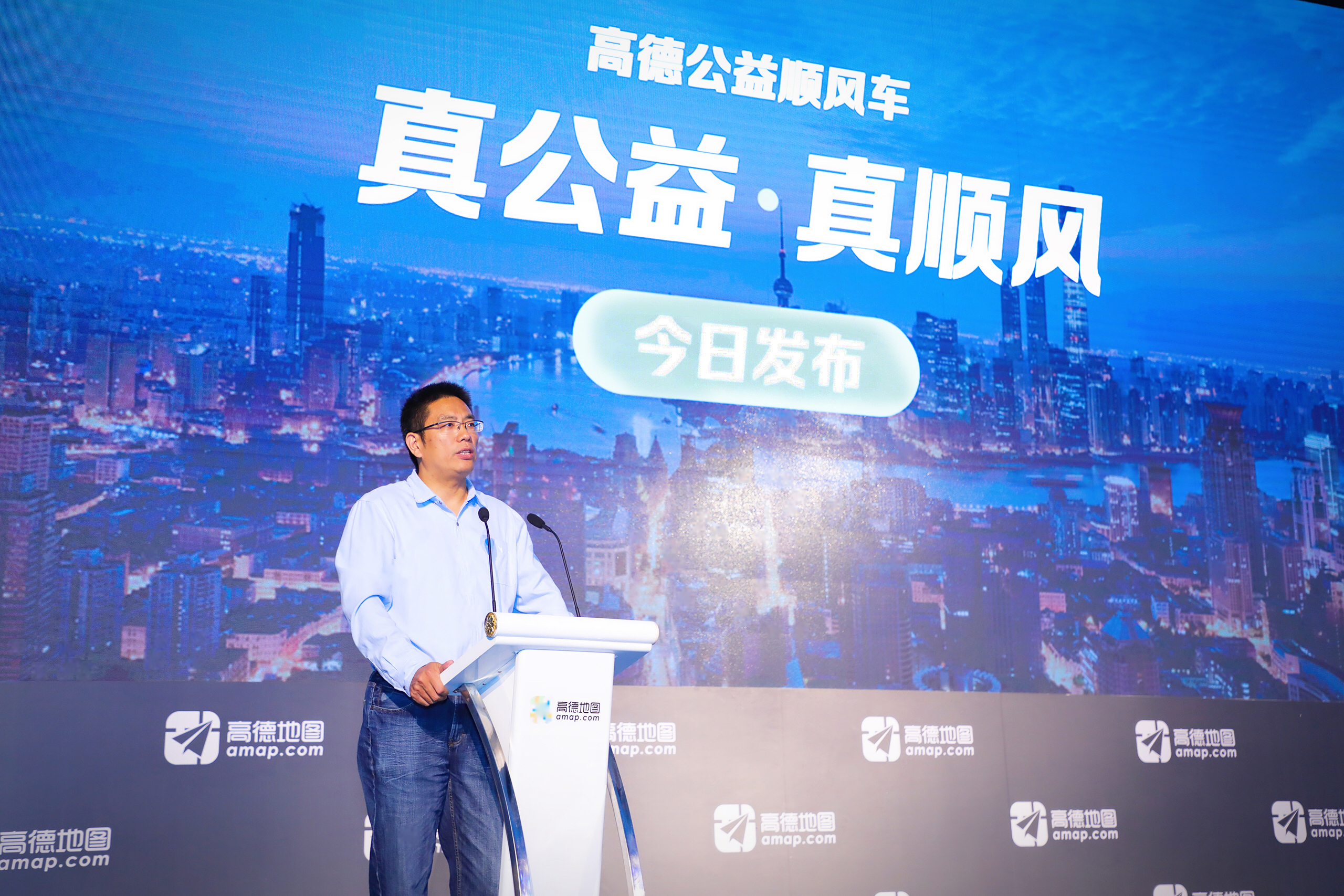 高德地图上线顺风车业务,成都武汉两地首发