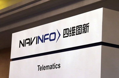 四维图新收购案获无条件通过